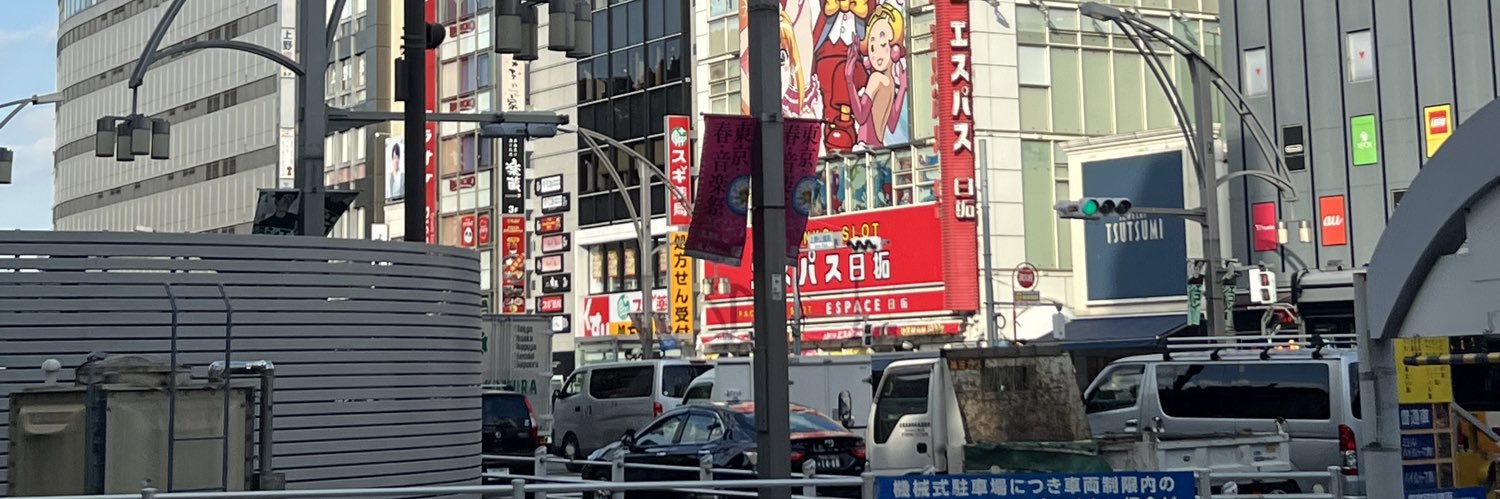 Enleak's banner