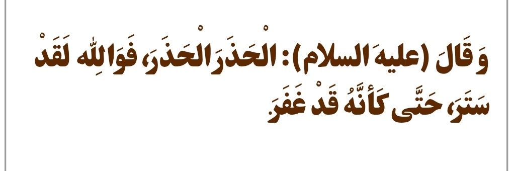 حمودی's banner
