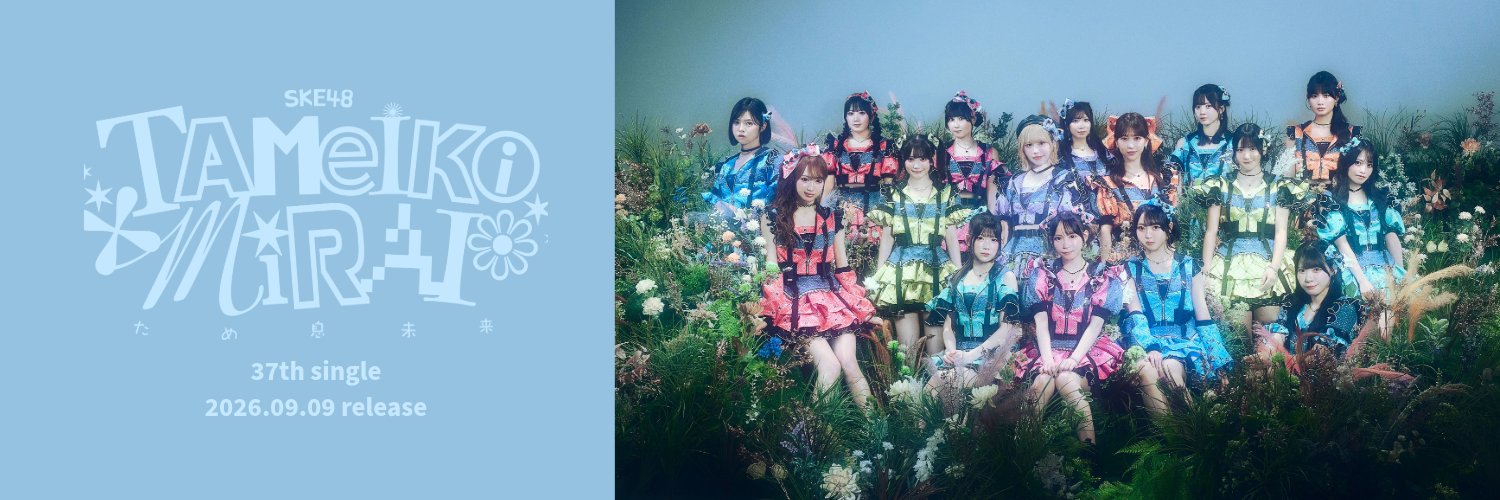 SKE48's banner