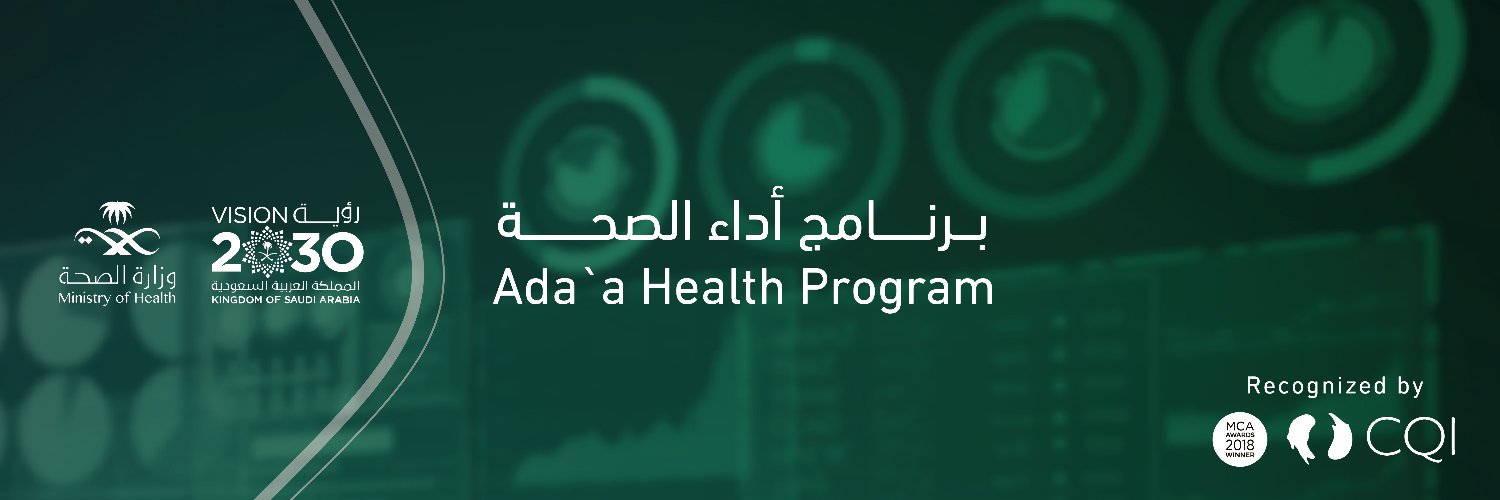 Ada’a Health أداء الصحة's banner