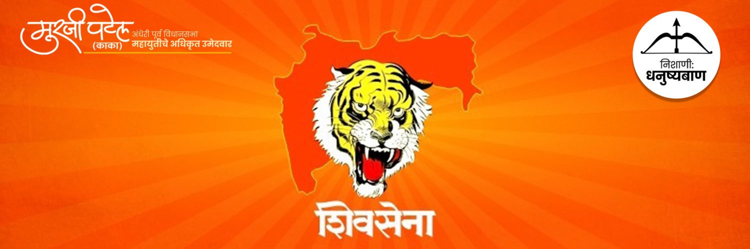Murji Patel's banner