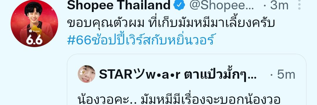 STARツw•a•r ตาแป๋วมั้กๆ🎀💗✨'s banner