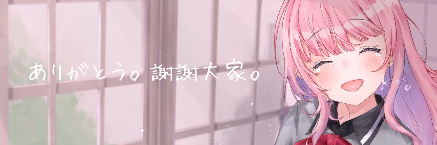 夢咲ミア🌙🍽 活動終了's banner