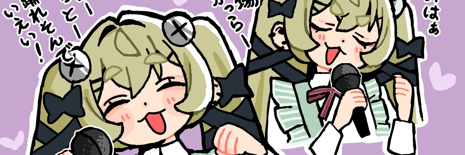 CorinWickesIRL ;~;'s banner