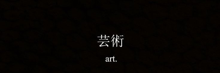 娜蒂.'s banner