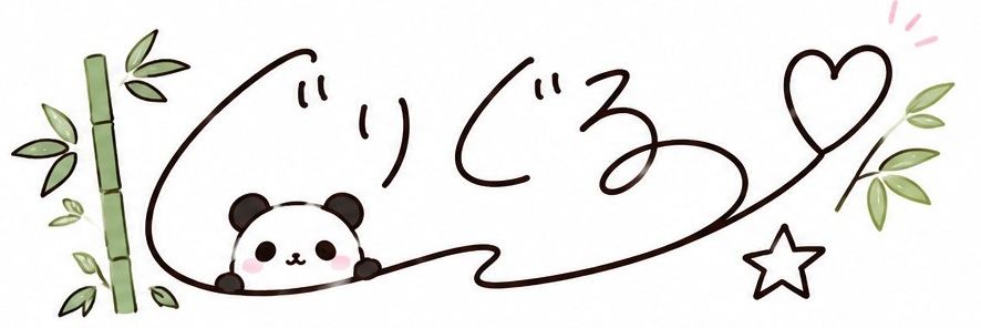 グリグルちゃん's banner