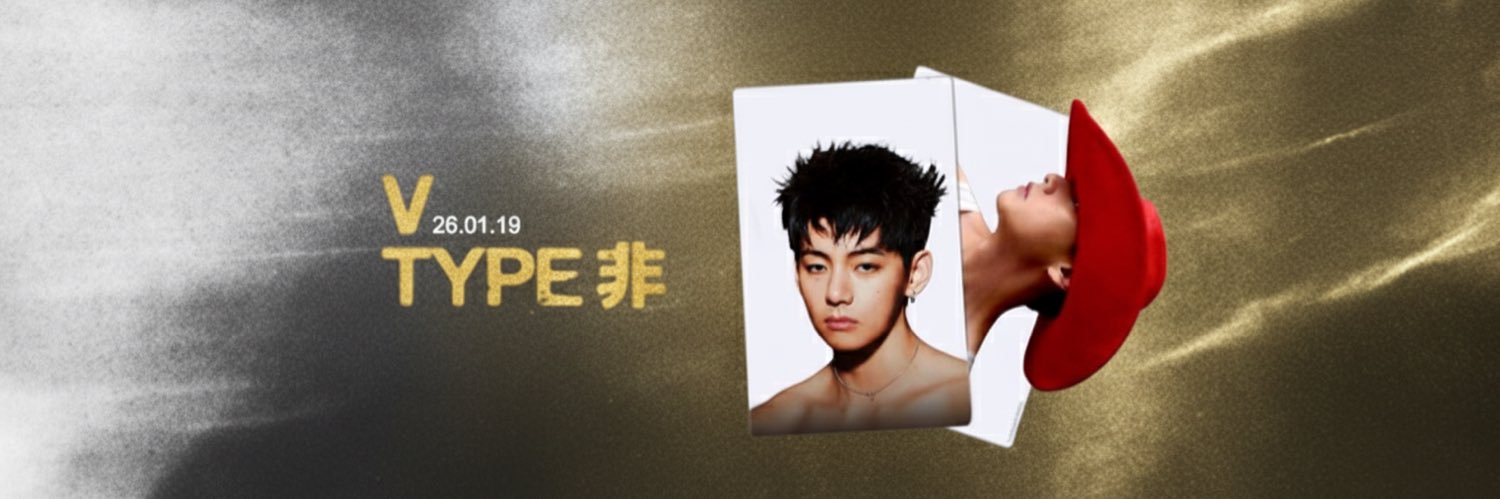 Taehyung Naver's banner