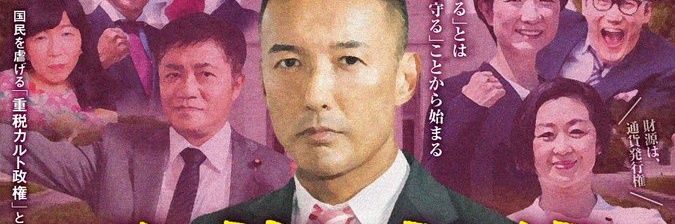 🌈永遠の少年🌈軍事費より国民の生活が大事's banner