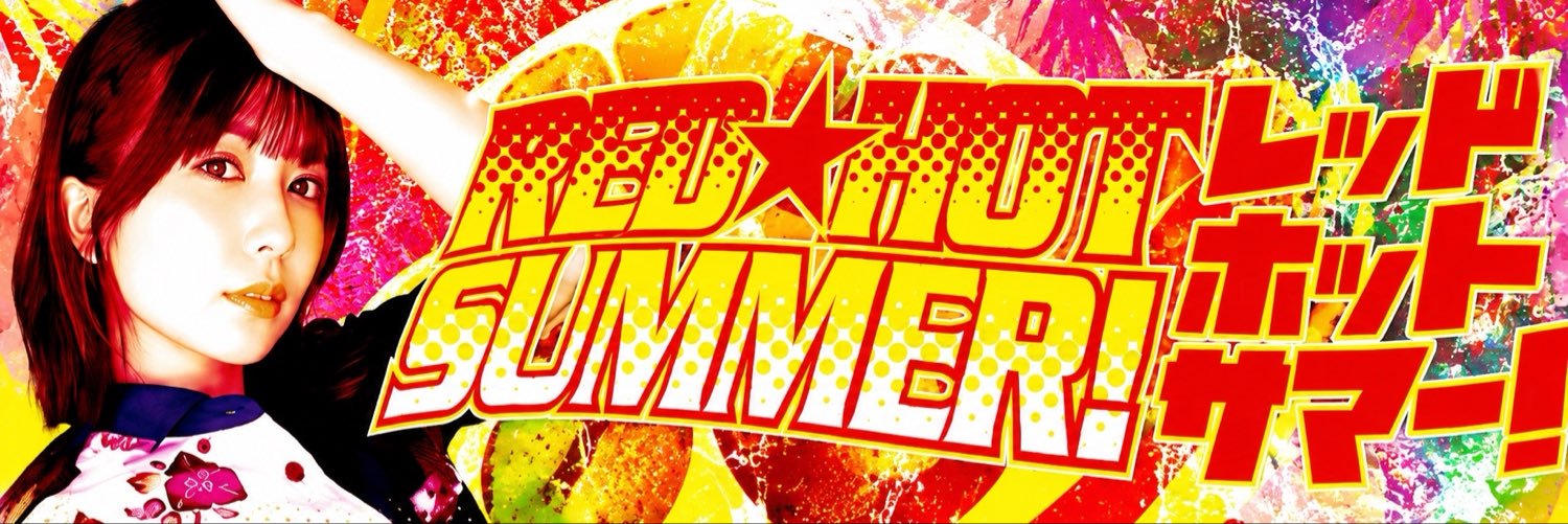 Eスペース福岡本店's banner