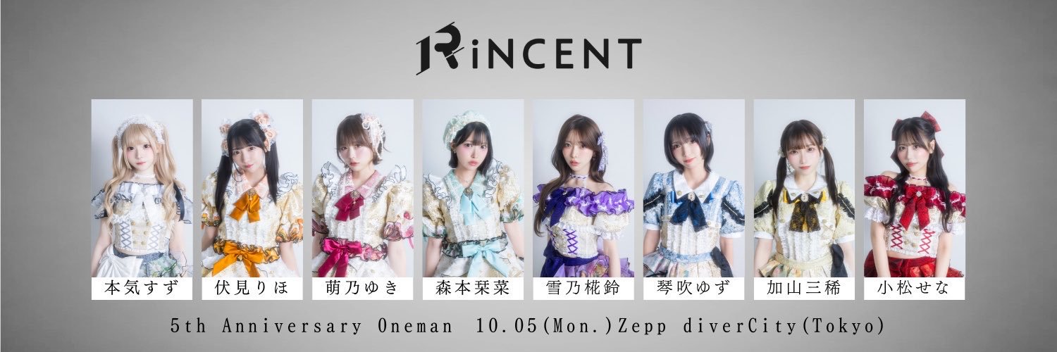 RiNCENT♯【リンセント】's banner
