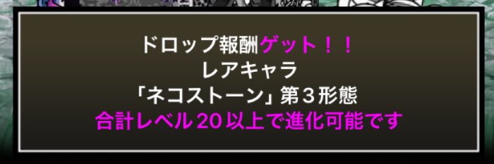 右サイドの星_23's banner