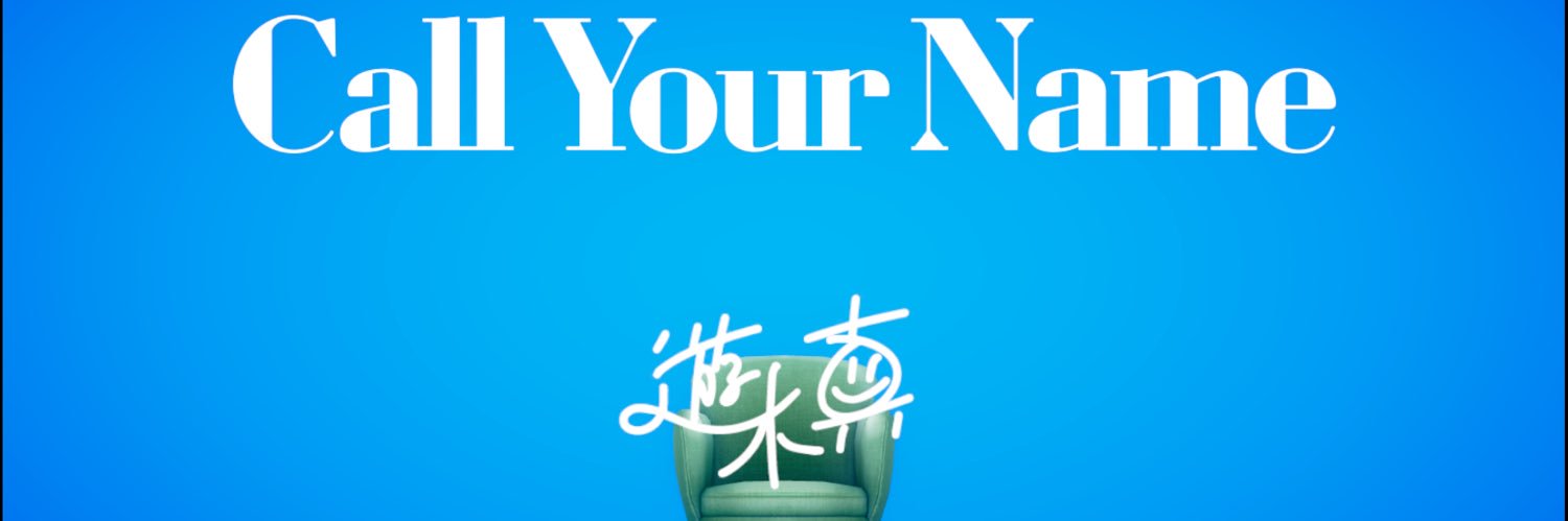 반마's banner