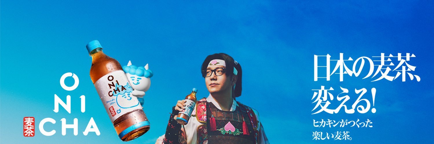 HIKAKIN😎ヒカキン 【YouTuber】's banner