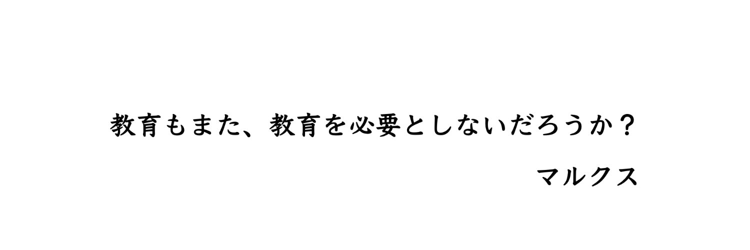 サンバ@小学校の先生's banner