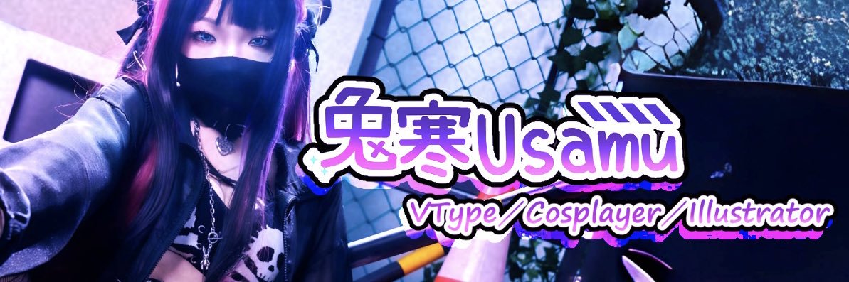 兎寒𝐔𝐬𝐚𝐦𝐮's banner