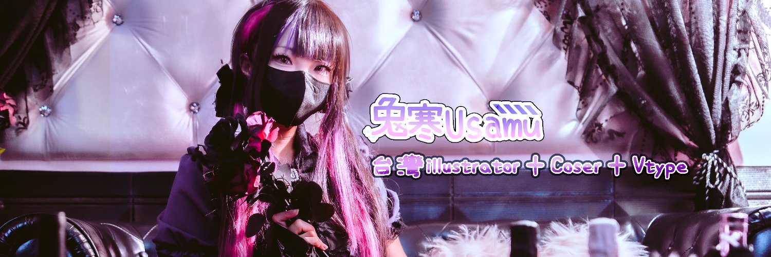 兎寒𝐔𝐬𝐚𝐦𝐮's banner