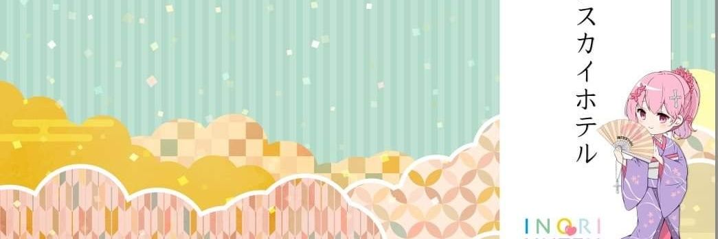 akiko uchida's banner