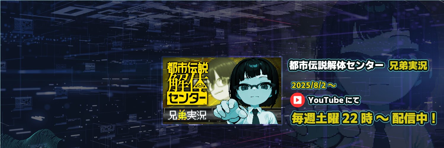 カズヤ弟's banner