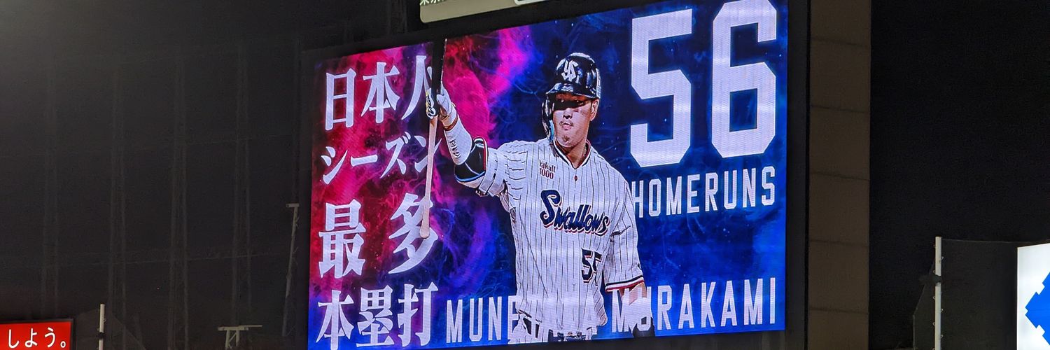 エゴ（ヤ◯ちゅう）🐧's banner