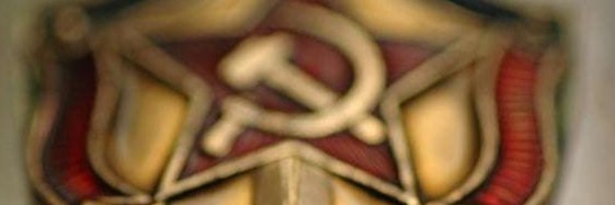 الشرطة السرية's banner