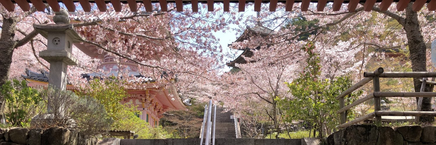 山中真's banner