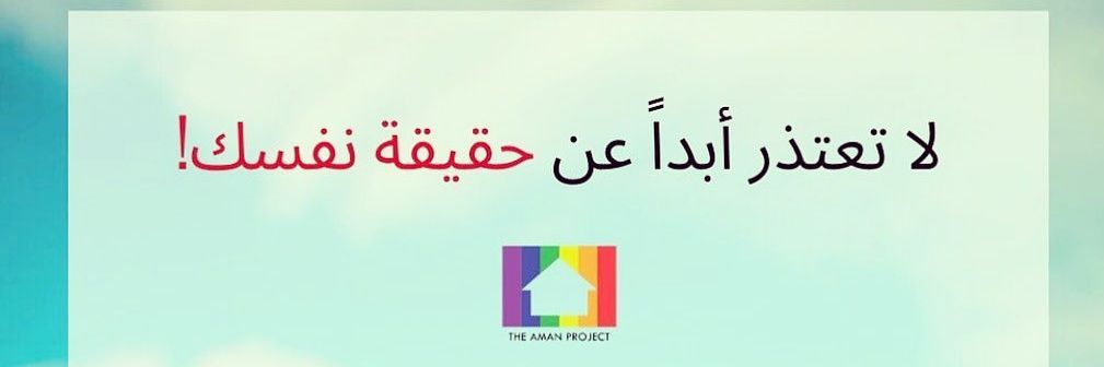 نت's banner