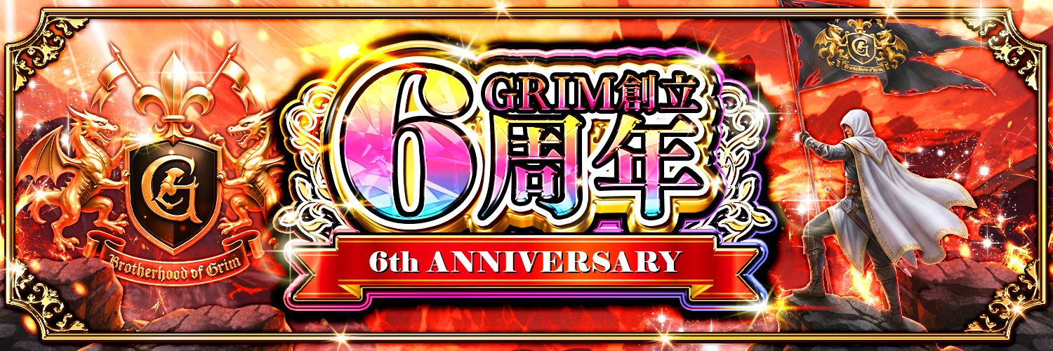 GRIM SHOP⚜️'s banner