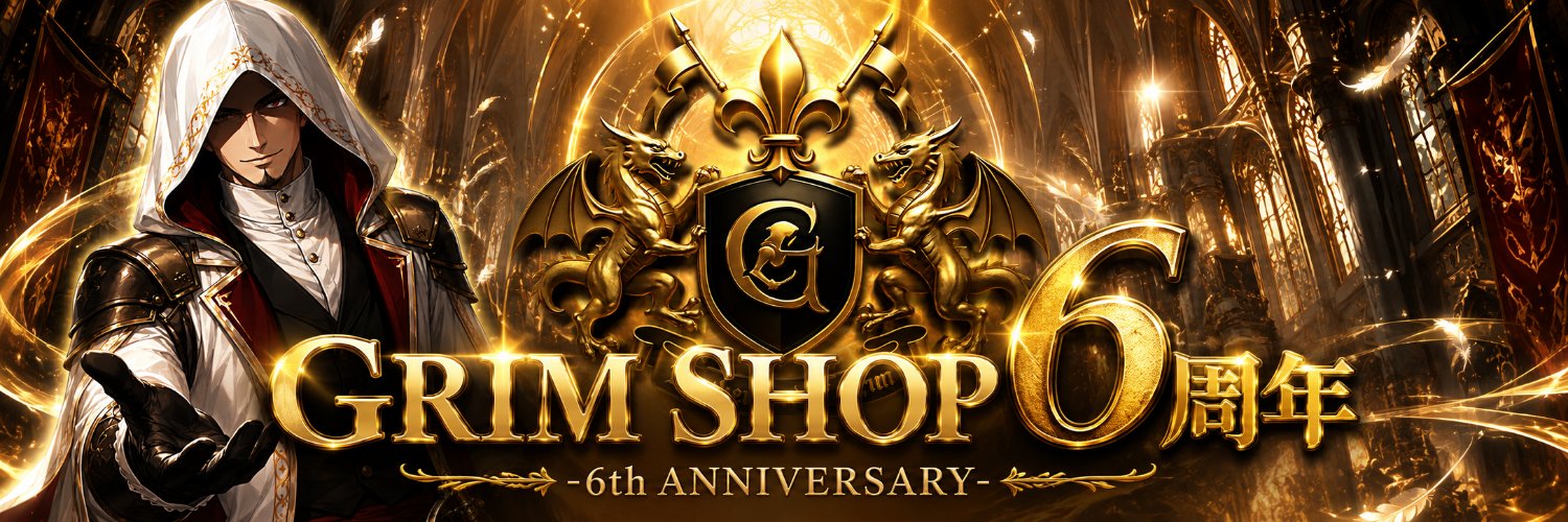 GRIM SHOP⚜️'s banner