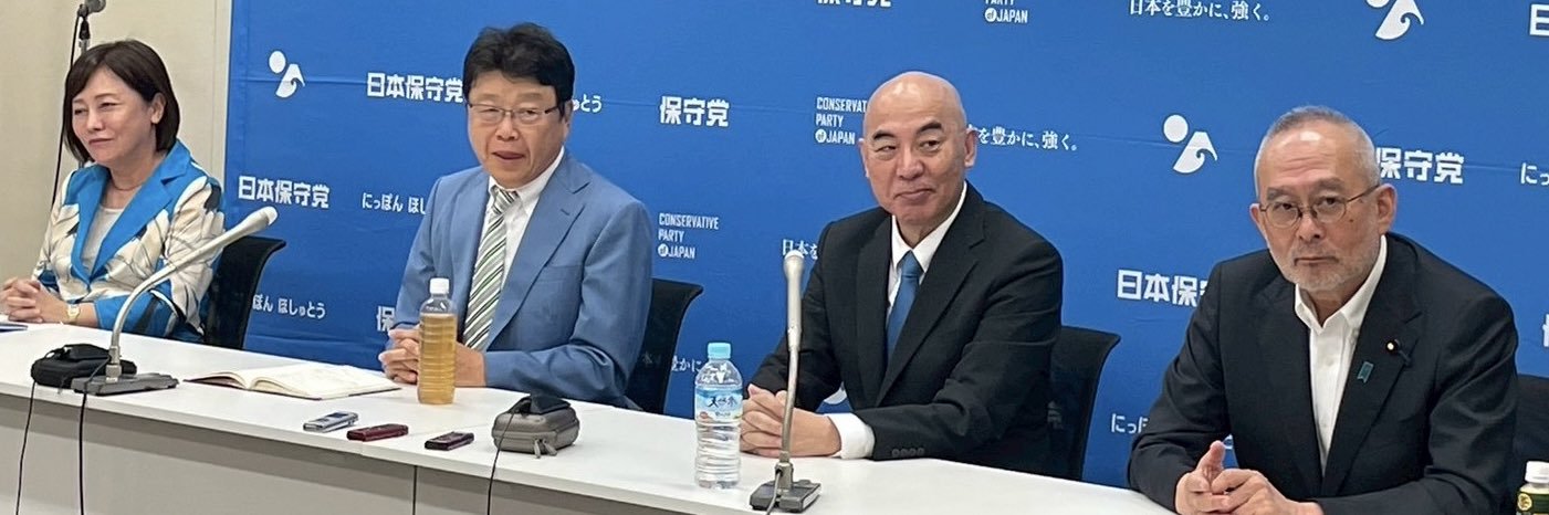 島田洋一（Shimada Yoichi）'s banner