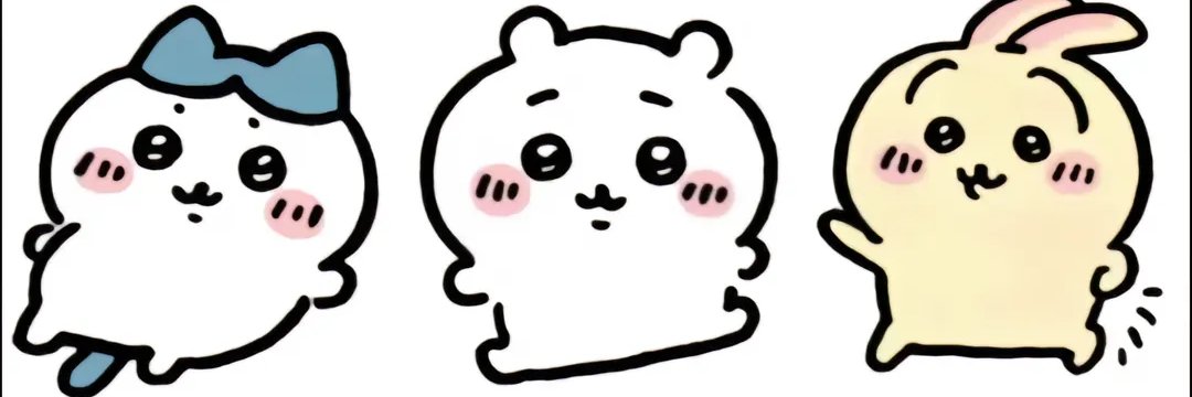 秋•白's banner