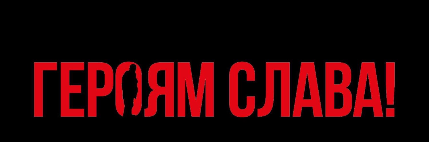 провокатя 🍉's banner