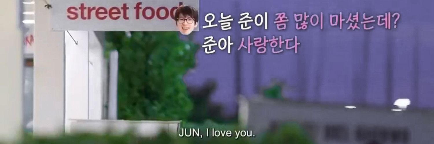 jei ˙ᵕ˙ ❤️‍🔥's banner
