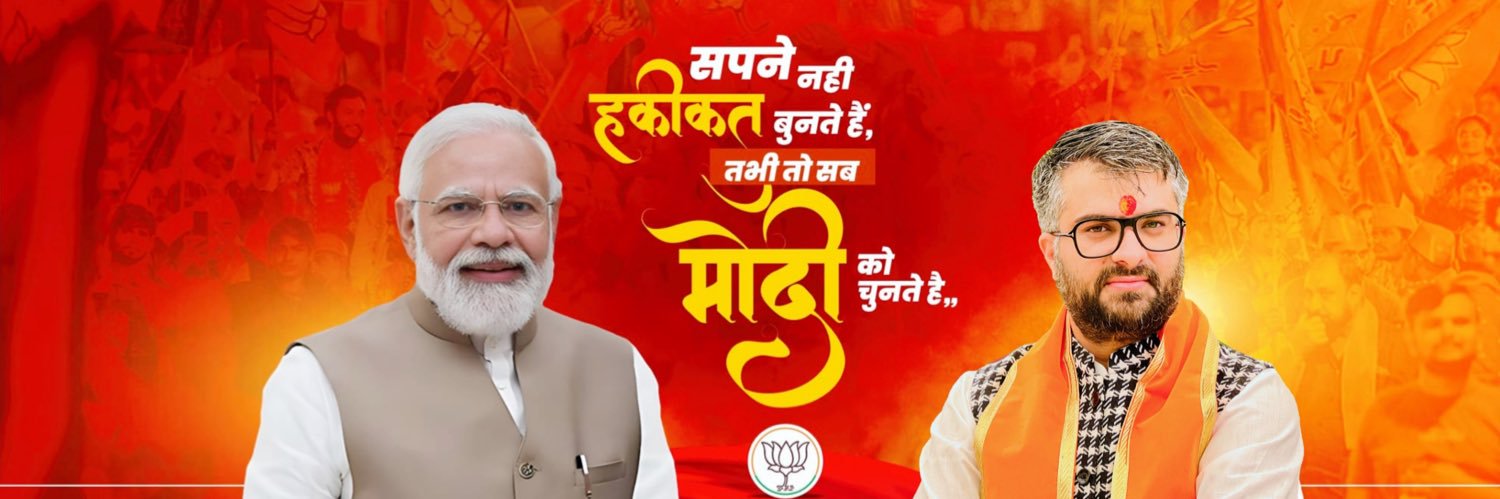 Sanjay Tirthwani's banner