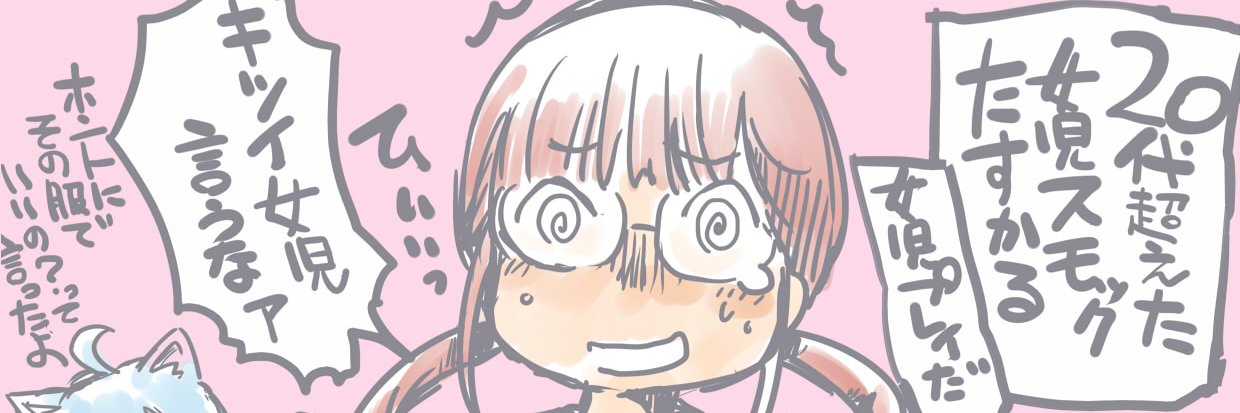 花沢ねこ🍜Vtuber's banner