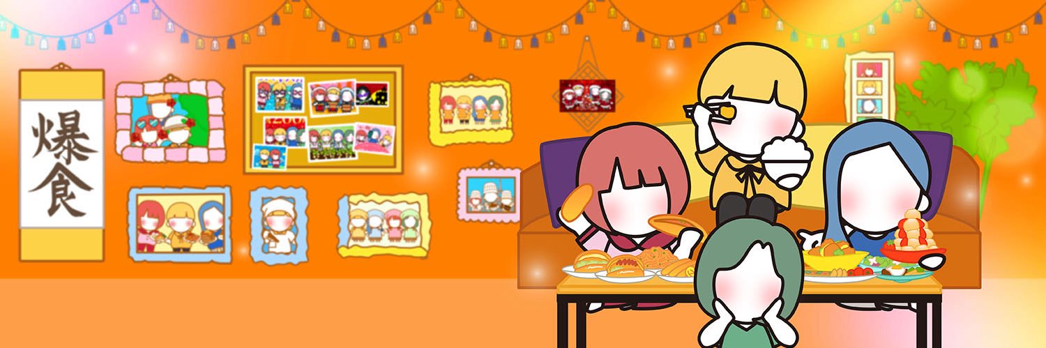 ぼる部屋 公式's banner