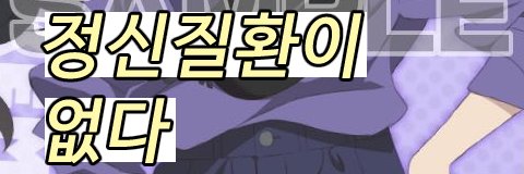 바이에리 / バイエリ's banner