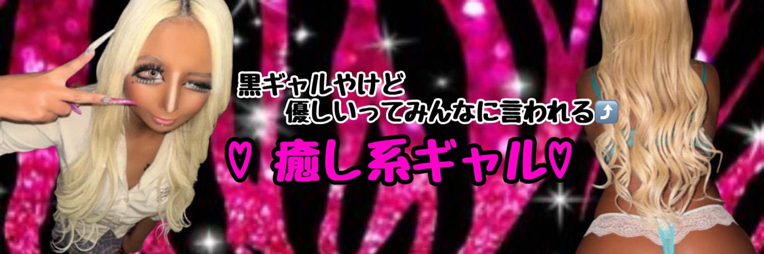 KIRA🌟's banner
