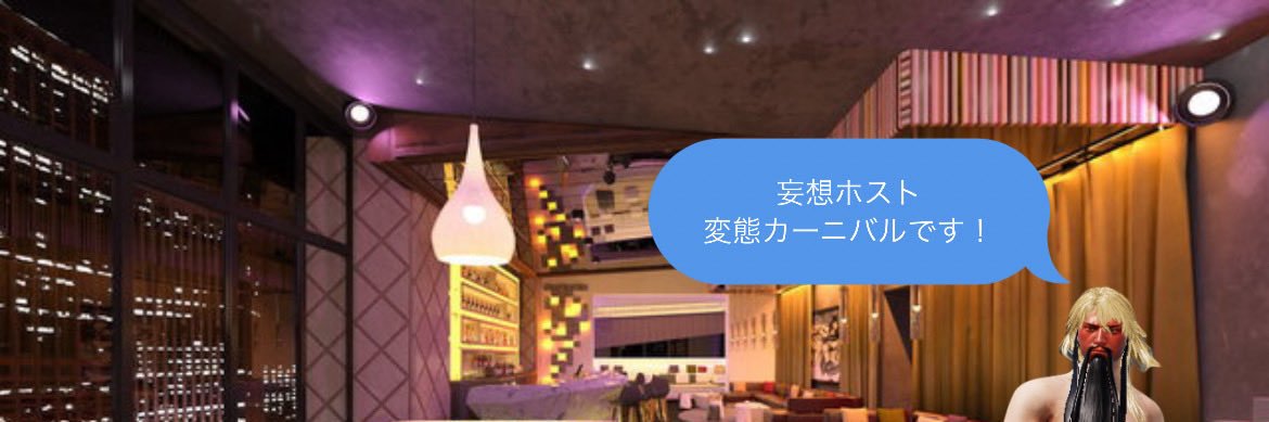 たく@隊長カーニバル🐙's banner