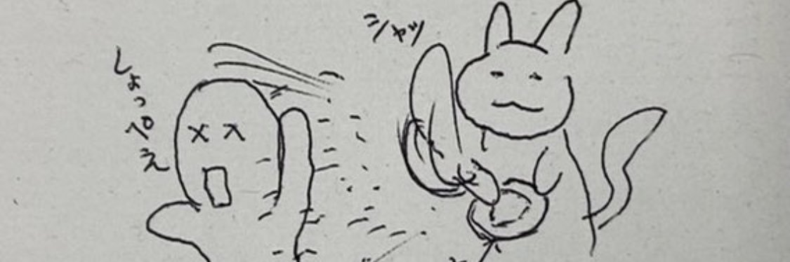 やっぱ塩対応🧂's banner
