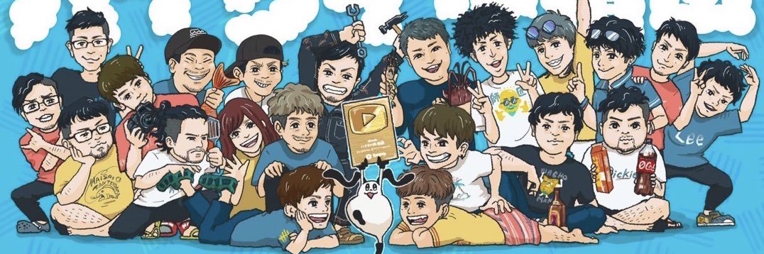 ハイサイ探偵団【公式】's banner