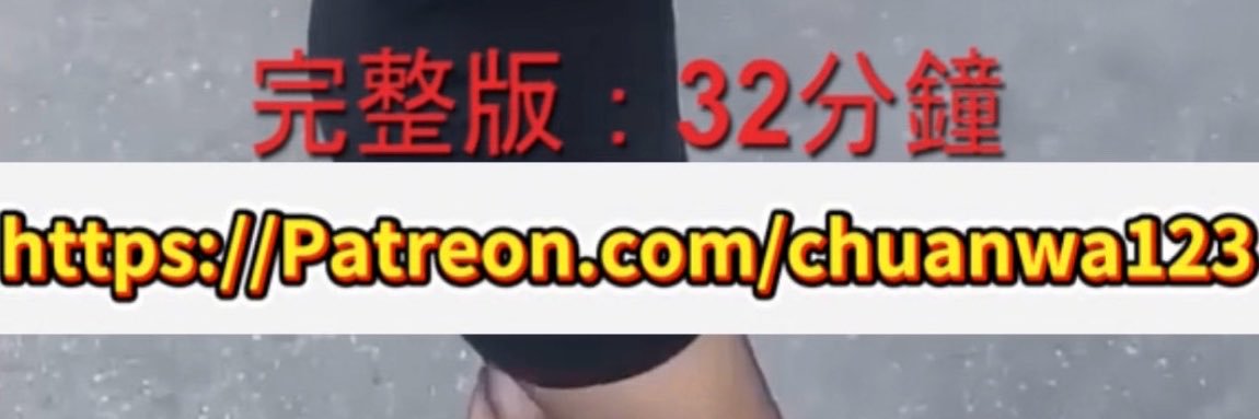 原味船袜丝袜恋足足交踩脸's banner