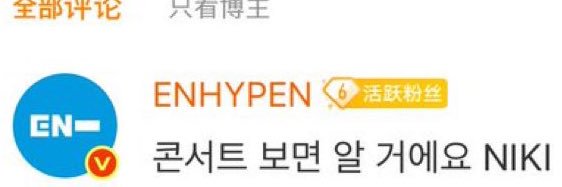 영일's banner