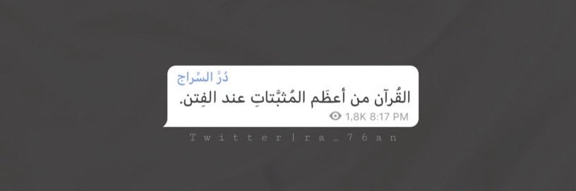 ُ's banner