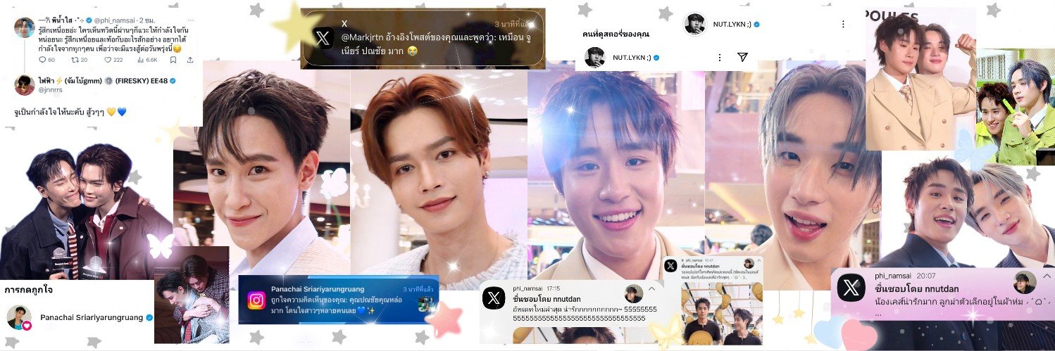 พนส.'s banner