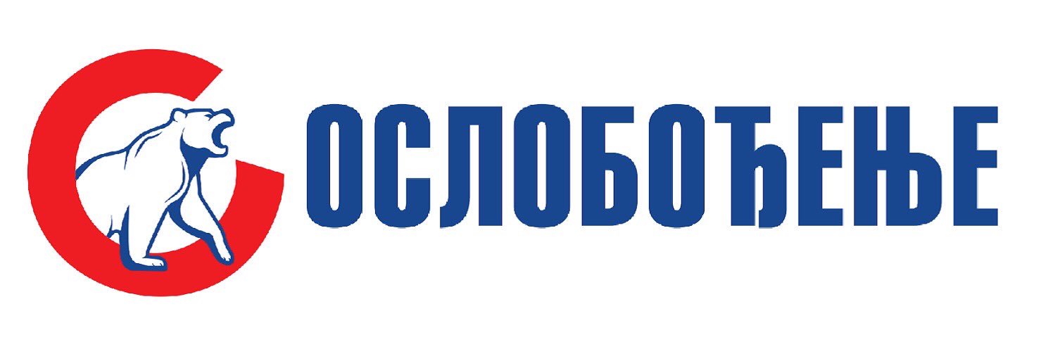 Млађан Ђорђевић's banner