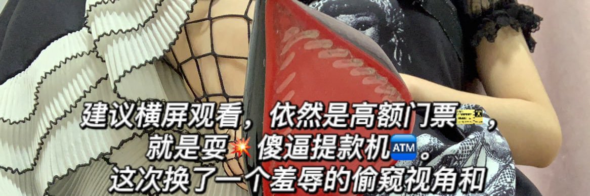 薯条君🍟's banner