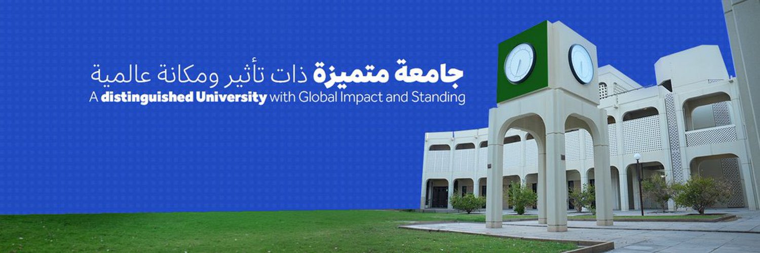عمادة شؤون الطلبة's banner