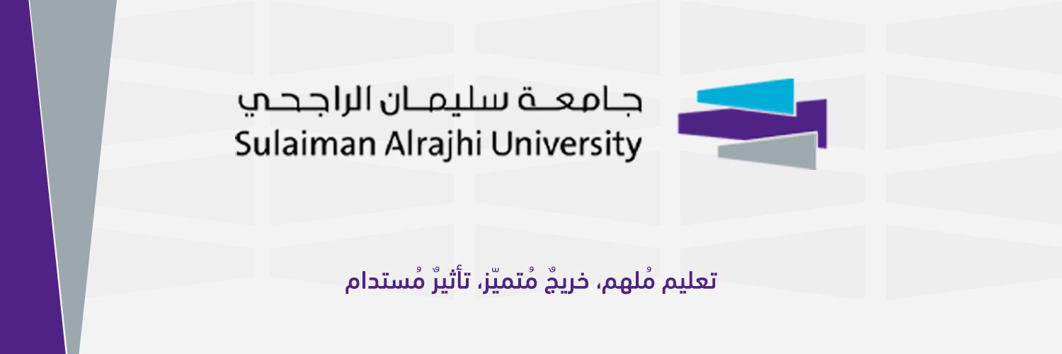 جامعة سليمان الراجحي's banner