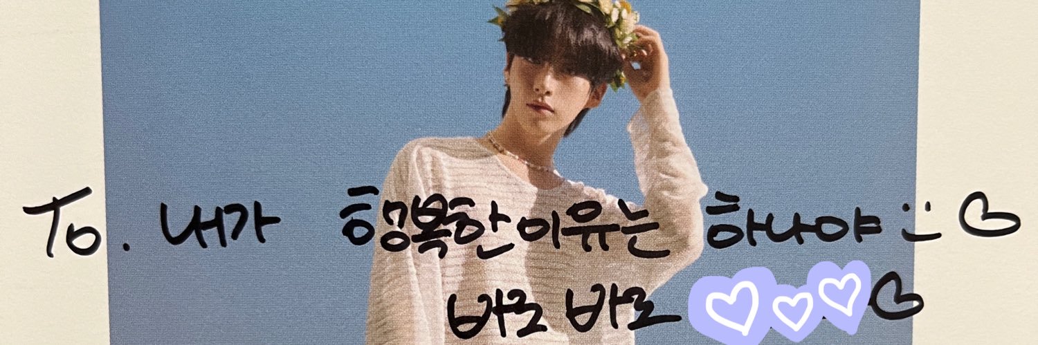 hanahana_51's banner