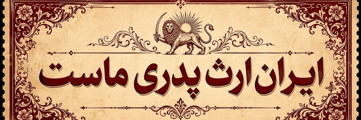 mina's banner